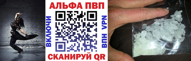A-PVP мука  blacksprut ссылки  Верхоянск  закладки 