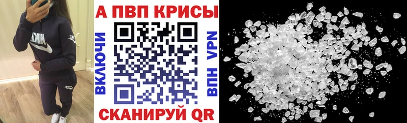 A PVP СК Верхоянск