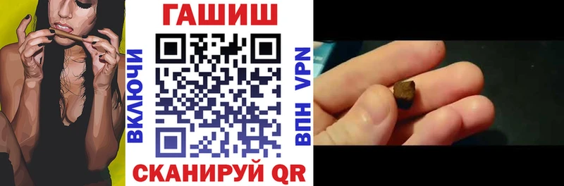 ГАШИШ Premium  Верхоянск 