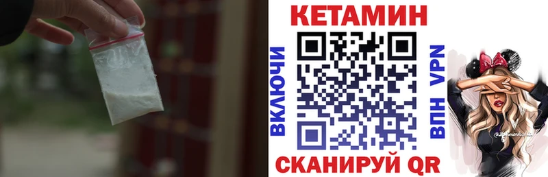 КЕТАМИН VHQ  KRAKEN как зайти  Верхоянск 