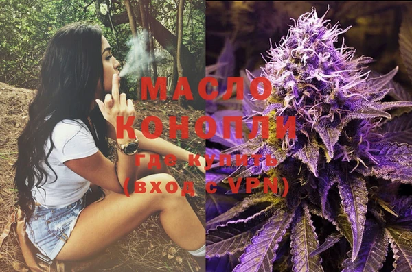 мескалин Белоозёрский