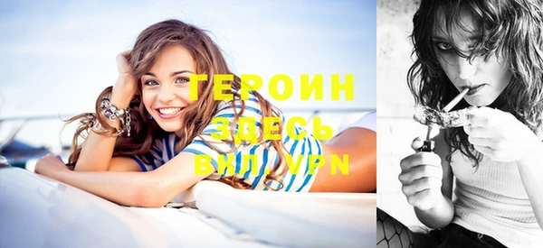 герыч Бронницы
