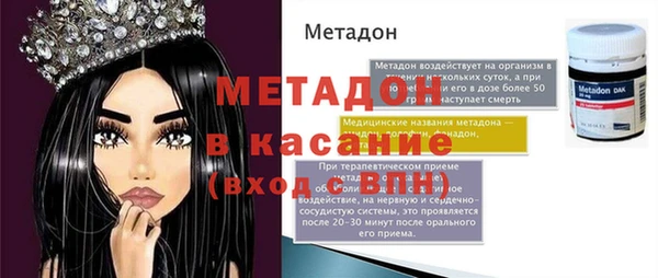 крисы Белокуриха