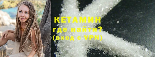 кристаллы Беломорск