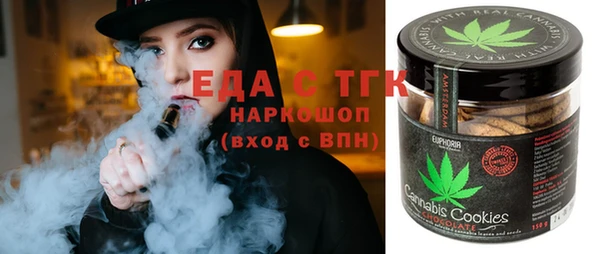 кристаллы Беломорск
