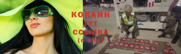 кристаллы Беломорск