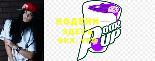 кристаллы Беломорск