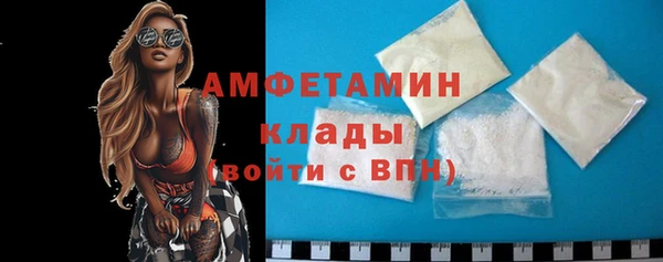 герыч Бронницы