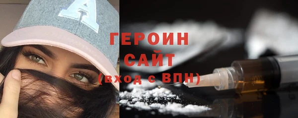 прущие грибы Кинешма