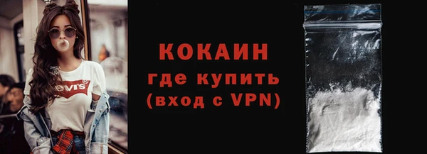 мескалин Белоозёрский