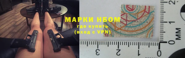 мескалин Белоозёрский