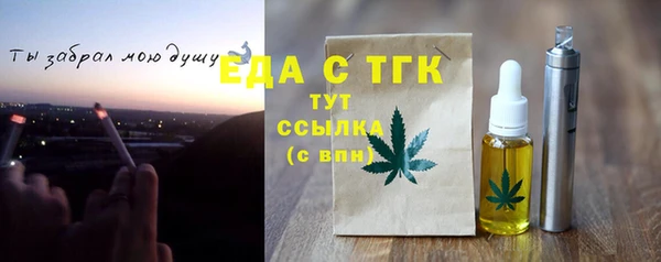 мескалин Белоозёрский