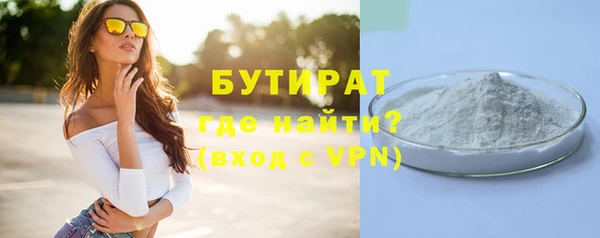 кристаллы Беломорск