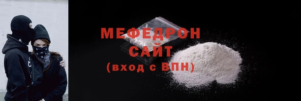 эйфоретик Богородск