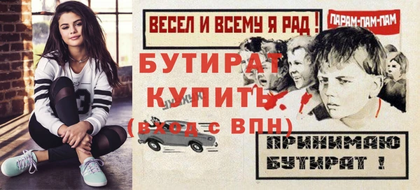 крисы Белокуриха