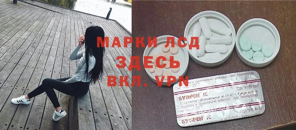 герыч Бронницы