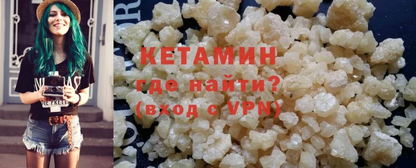 герыч Бронницы
