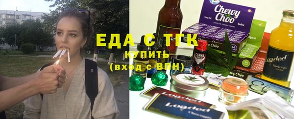 мескалин Белоозёрский