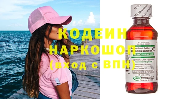 мескалин Белоозёрский