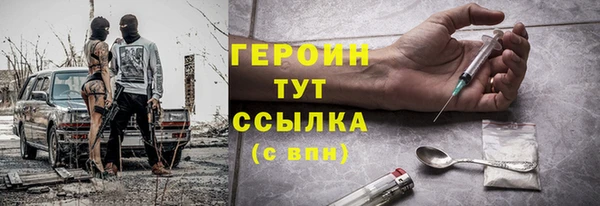 мескалин Белоозёрский