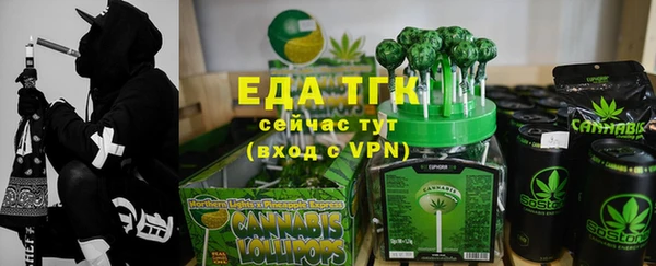 гидропоника Бородино