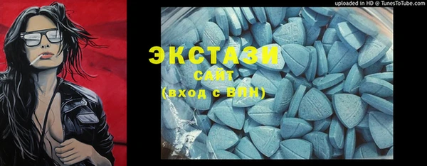 мяу мяу мука Бугульма