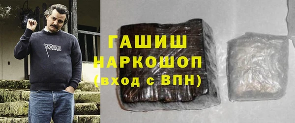 кристаллы Беломорск