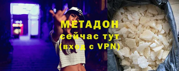 кристаллы Беломорск