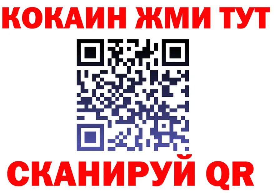 ТГК Wax tor это blacksprut Верхоянск