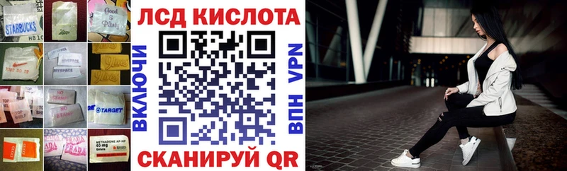 Лсд 25 экстази кислота  Верхоянск 