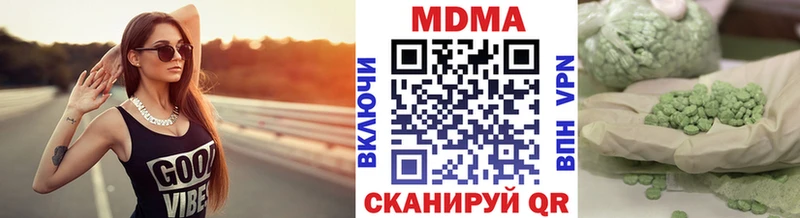 МДМА crystal  Верхоянск 