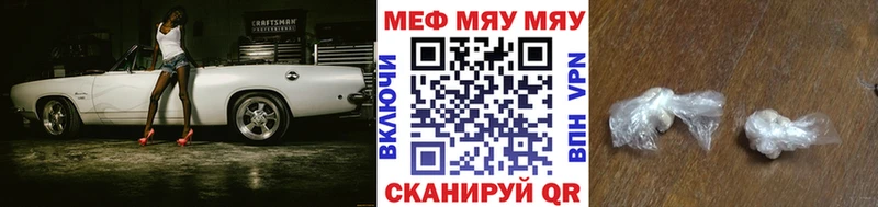 МЯУ-МЯУ кристаллы ОМГ ОМГ зеркало Верхоянск