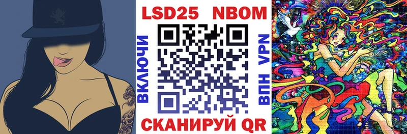 гидра онион  Верхоянск  Наркотические марки 1500мкг  купить  