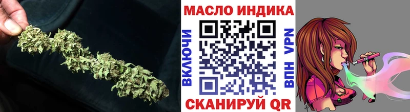 Дистиллят ТГК вейп  Верхоянск 
