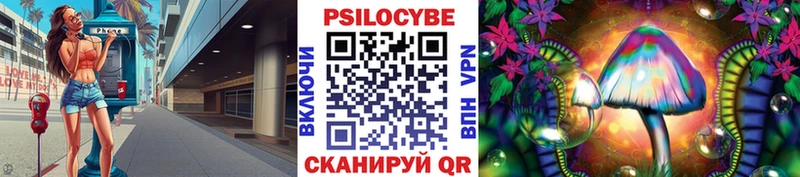 Галлюциногенные грибы GOLDEN TEACHER  Верхоянск 
